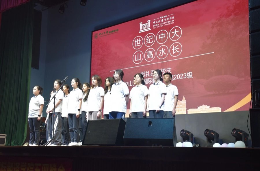 百年校庆晚会大合唱采风