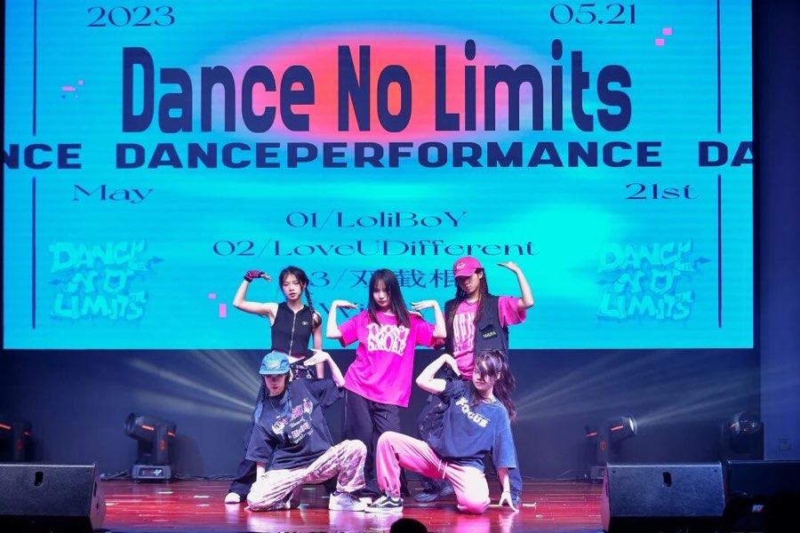 街舞大赛 Dance No Limits 采风