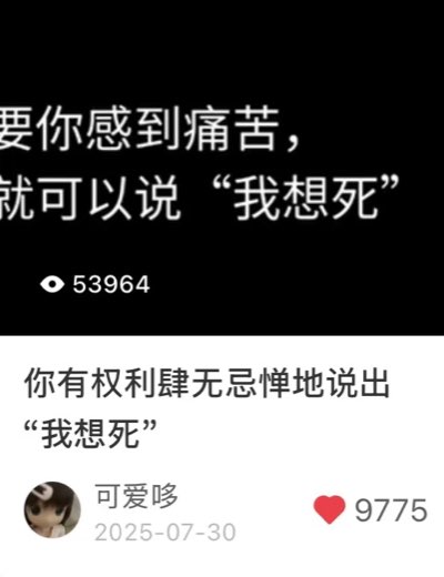 爆款笔记 5.4万浏览