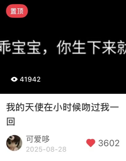 爆款笔记 4.2万浏览