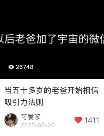 爆款笔记 2.7万浏览